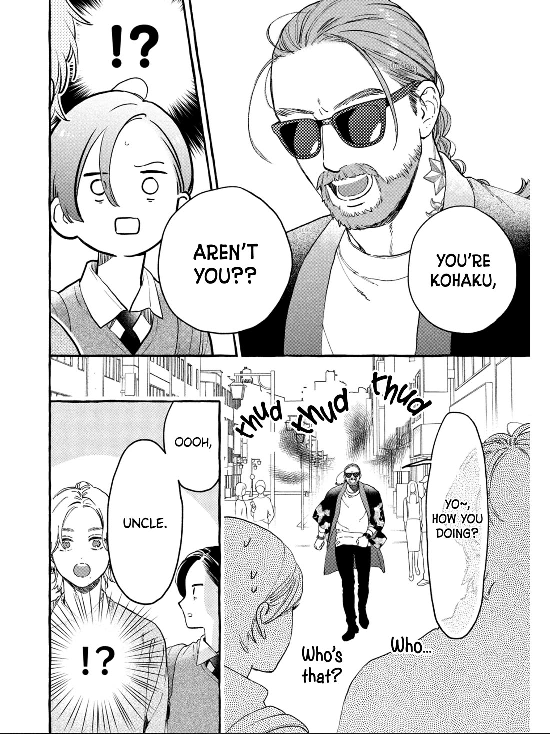 Uruwashi no Yoi no Tsuki Chapter 30.5 page 8 - Chapter 30.5