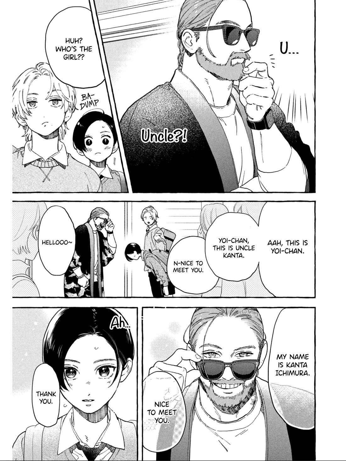 Uruwashi no Yoi no Tsuki Chapter 30.5 page 9 - Chapter 30.5