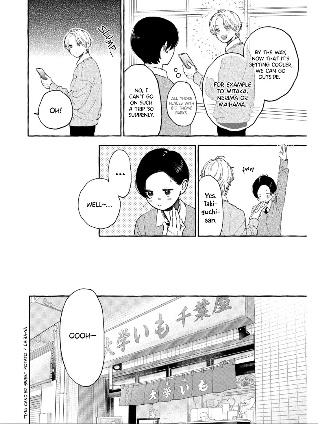 Uruwashi no Yoi no Tsuki Chapter 30 page 14 - Chapter 30