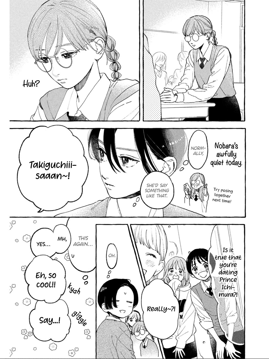Uruwashi no Yoi no Tsuki Chapter 30 page 7 - Chapter 30