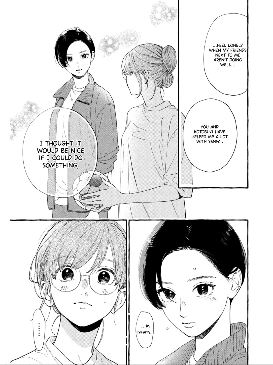 Uruwashi no Yoi no Tsuki Chapter 31 page 17 - Chapter 31