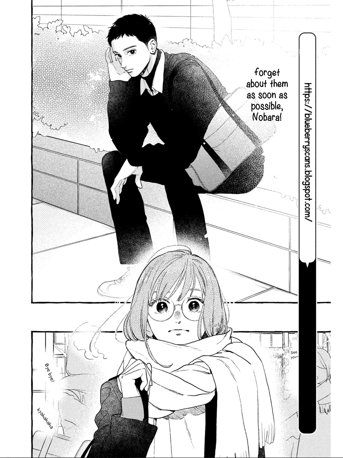 Uruwashi no Yoi no Tsuki Chapter 31 page 20 - Chapter 31