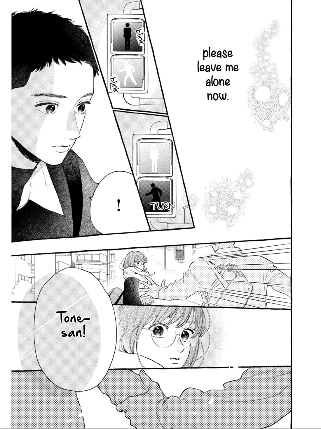 Uruwashi no Yoi no Tsuki Chapter 31 page 23 - Chapter 31