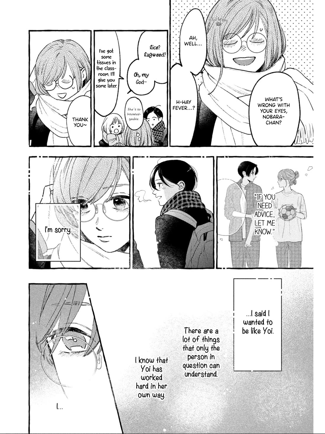 Uruwashi no Yoi no Tsuki Chapter 31 page 40 - Chapter 31