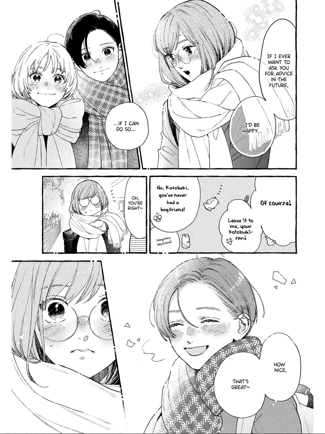 Uruwashi no Yoi no Tsuki Chapter 31 page 43 - Chapter 31