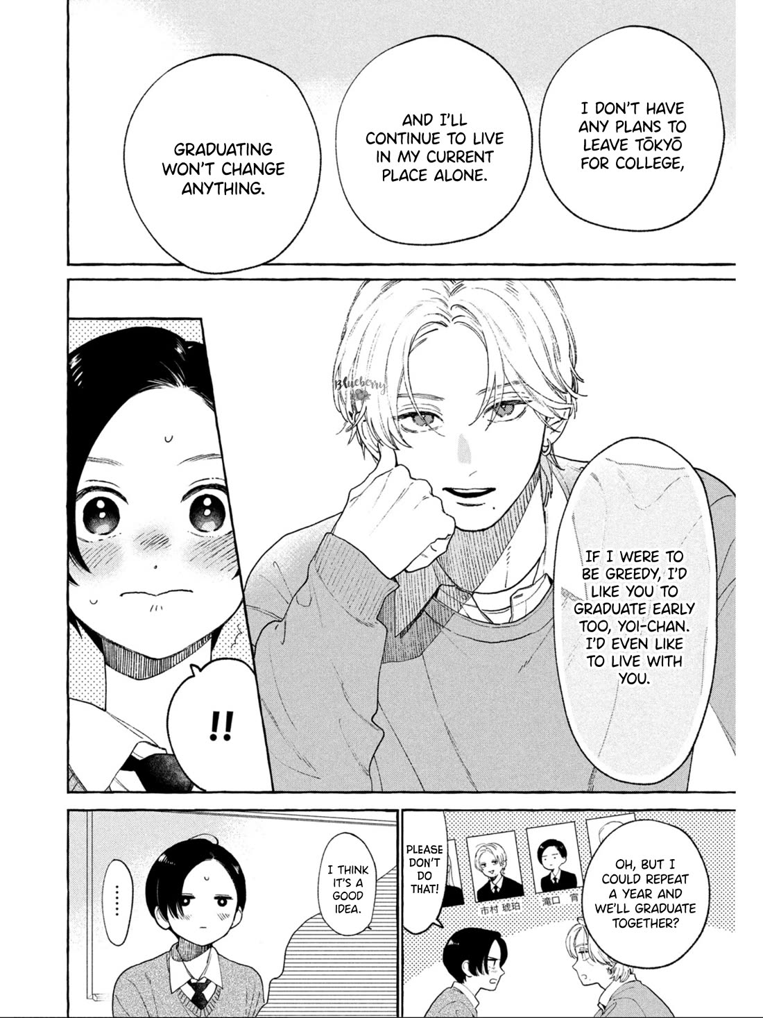Uruwashi no Yoi no Tsuki Chapter 32 page 12 - Chapter 32