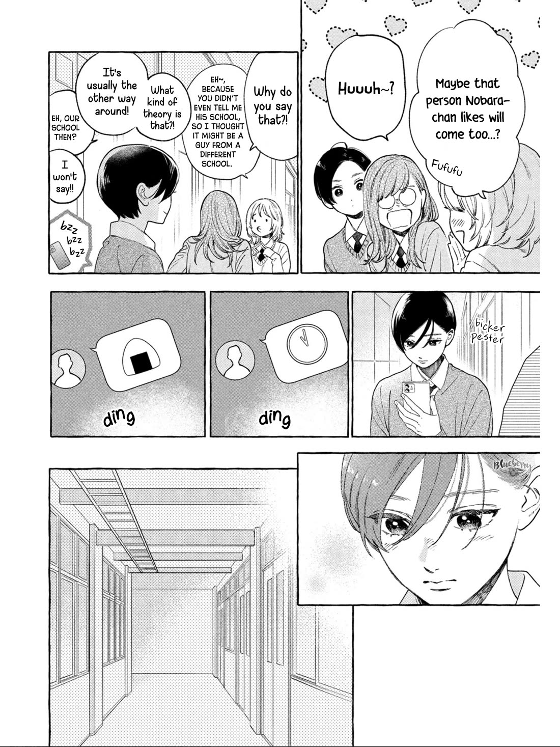Uruwashi no Yoi no Tsuki Chapter 32 page 6 - Chapter 32