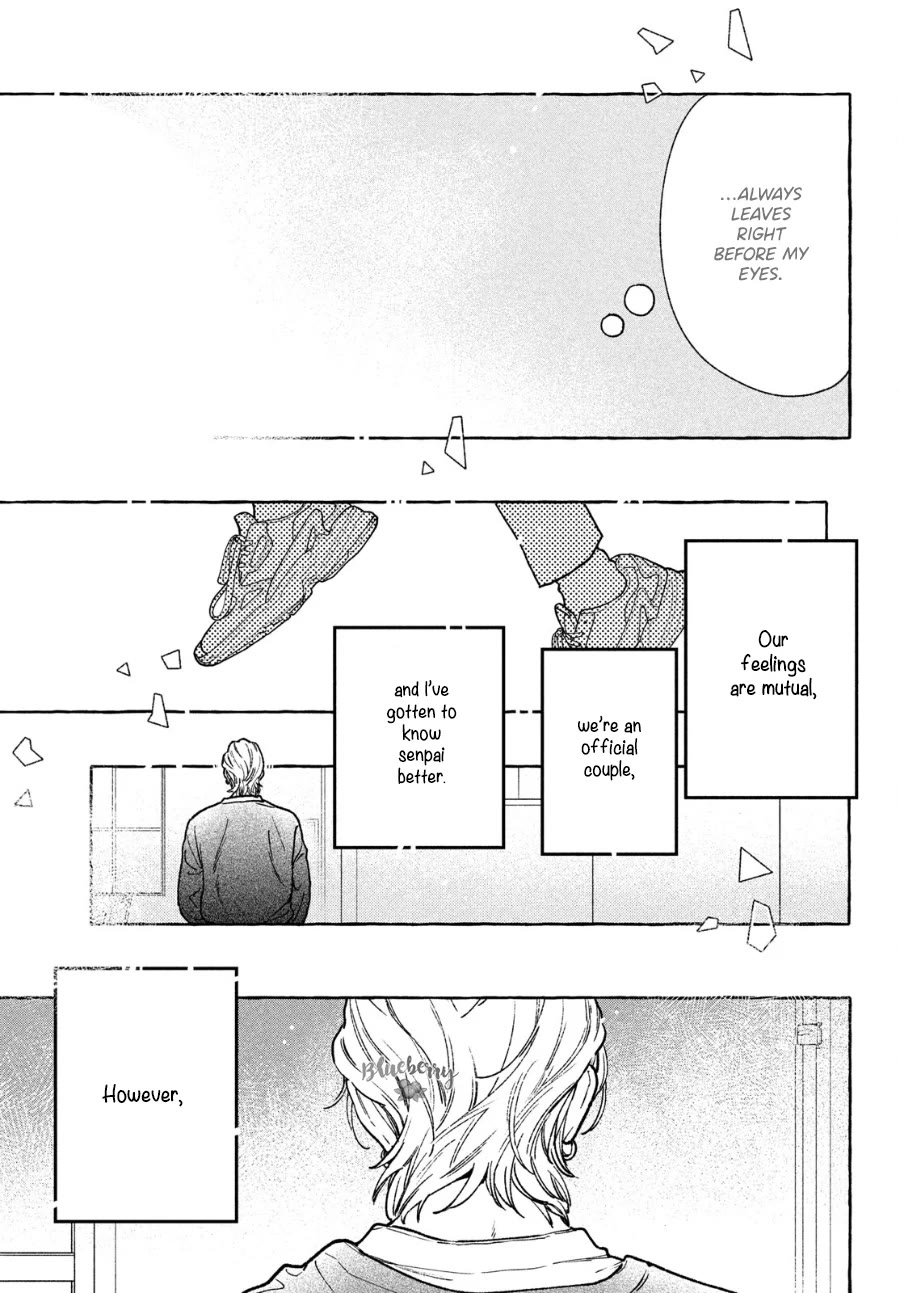 Uruwashi no Yoi no Tsuki Chapter 33.5 page 13 - Chapter 33.5