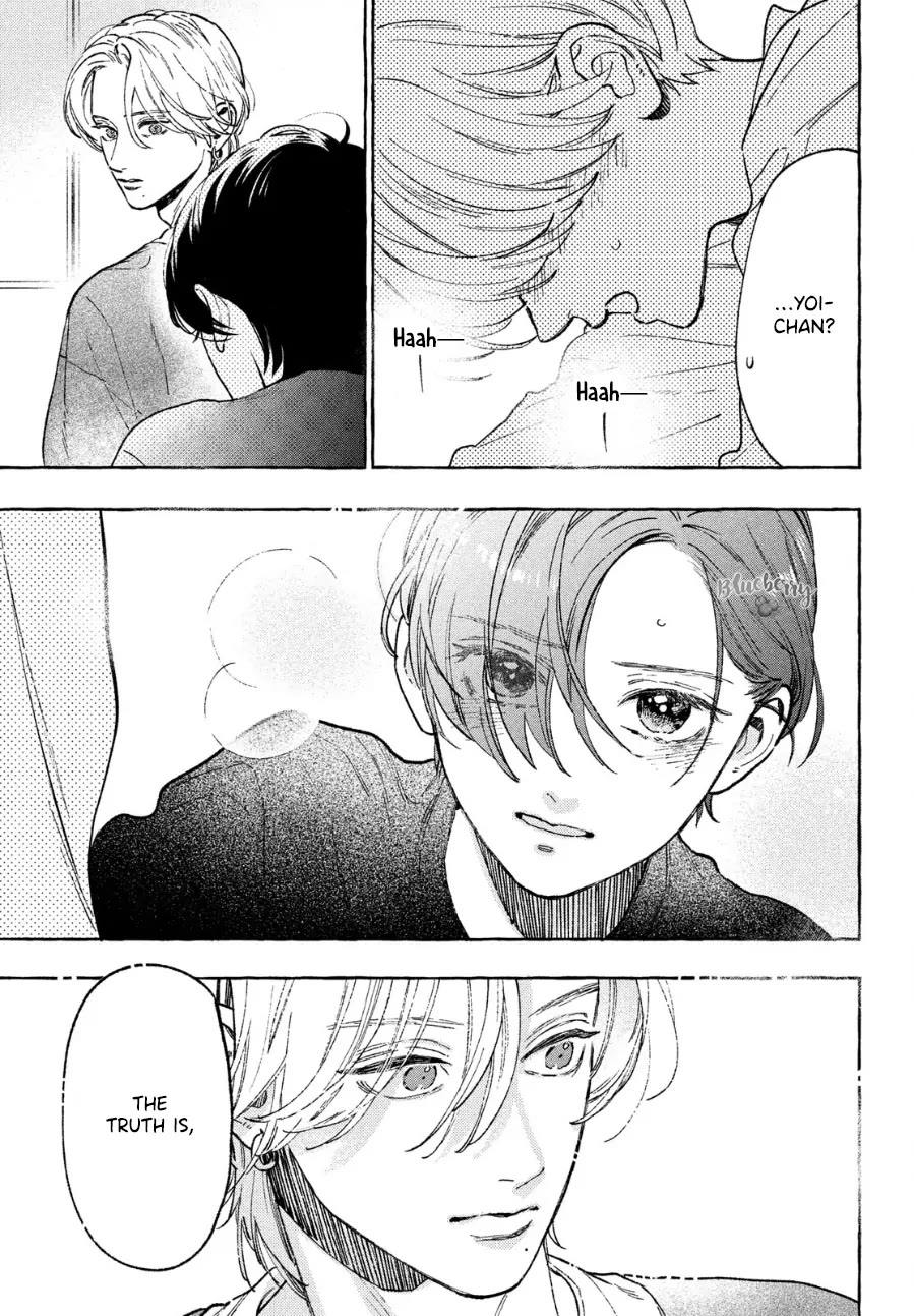 Uruwashi no Yoi no Tsuki Chapter 33.5 page 15 - Chapter 33.5