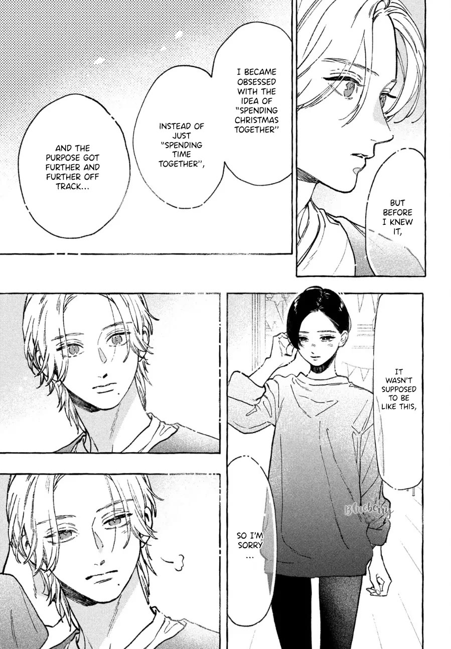 Uruwashi no Yoi no Tsuki Chapter 33.5 page 17 - Chapter 33.5