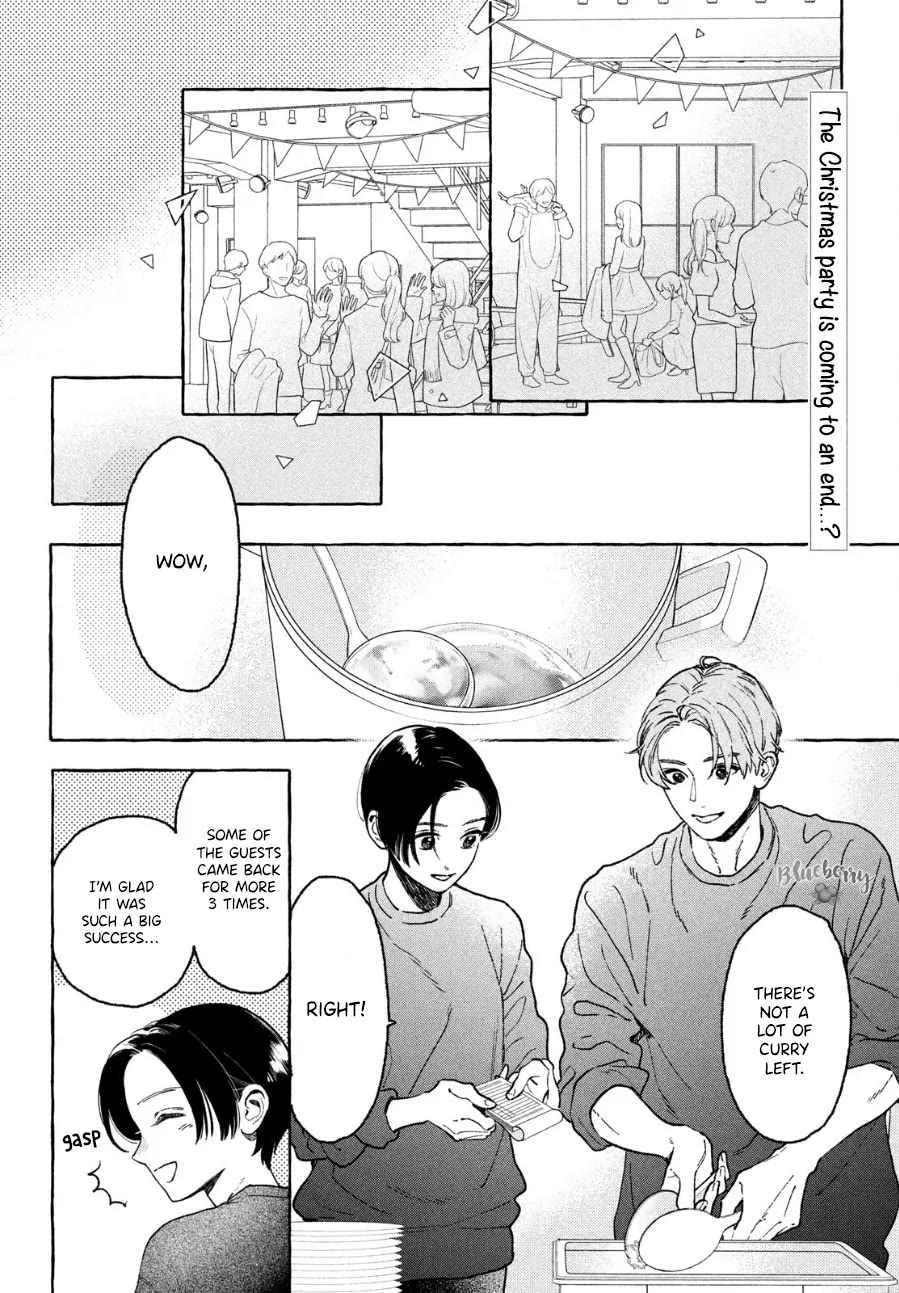 Uruwashi no Yoi no Tsuki Chapter 33.5 page 2 - Chapter 33.5