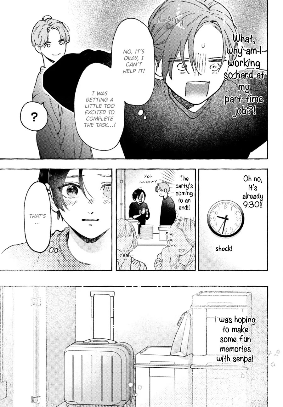 Uruwashi no Yoi no Tsuki Chapter 33.5 page 3 - Chapter 33.5
