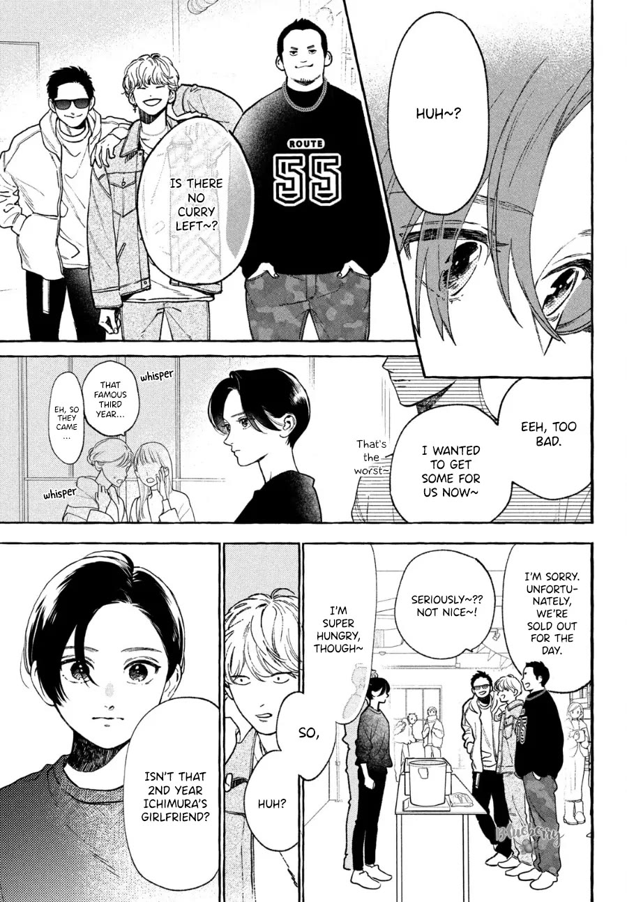 Uruwashi no Yoi no Tsuki Chapter 33.5 page 5 - Chapter 33.5