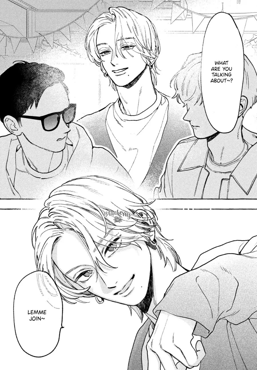 Uruwashi no Yoi no Tsuki Chapter 33.5 page 7 - Chapter 33.5