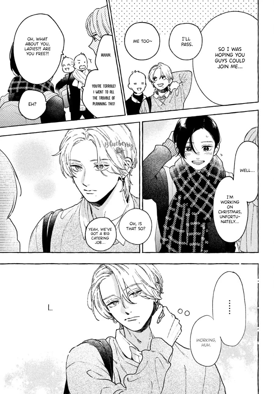 Uruwashi no Yoi no Tsuki Chapter 33 page 11 - Chapter 33