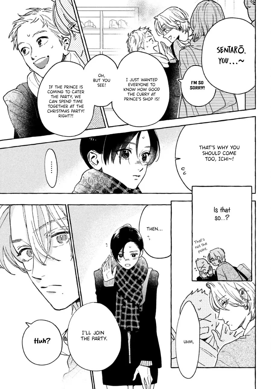 Uruwashi no Yoi no Tsuki Chapter 33 page 13 - Chapter 33