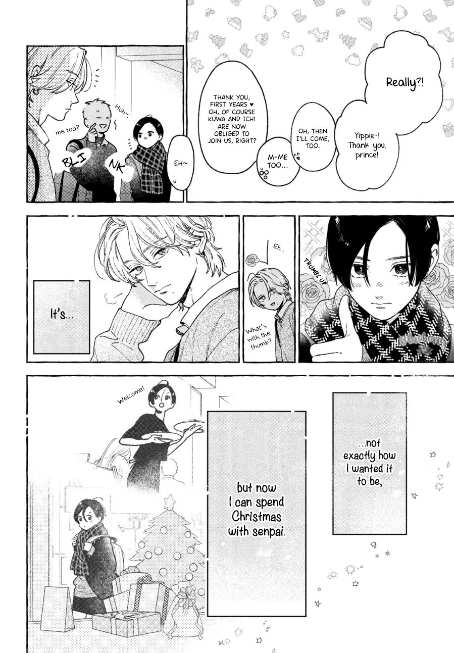 Uruwashi no Yoi no Tsuki Chapter 33 page 14 - Chapter 33