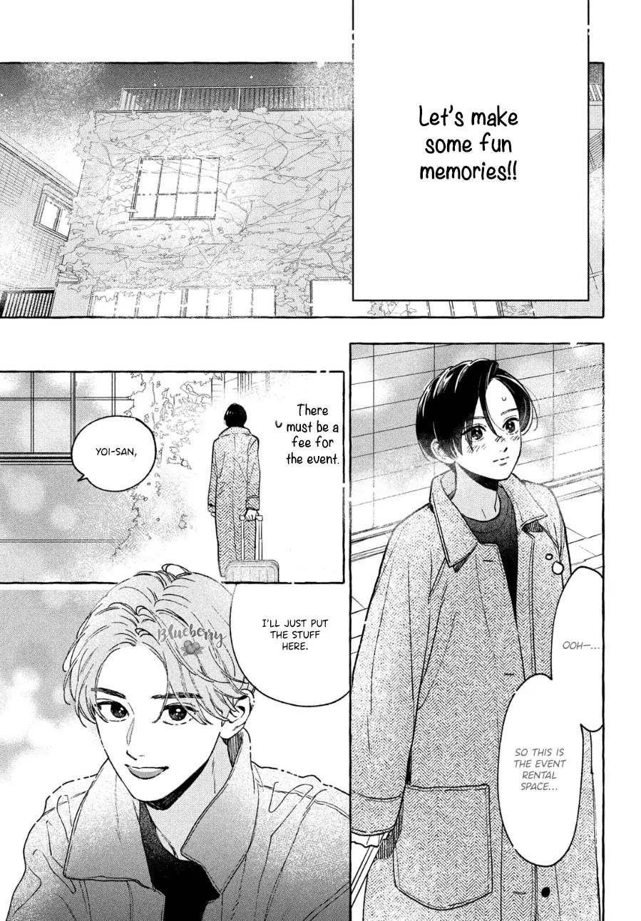 Uruwashi no Yoi no Tsuki Chapter 33 page 15 - Chapter 33