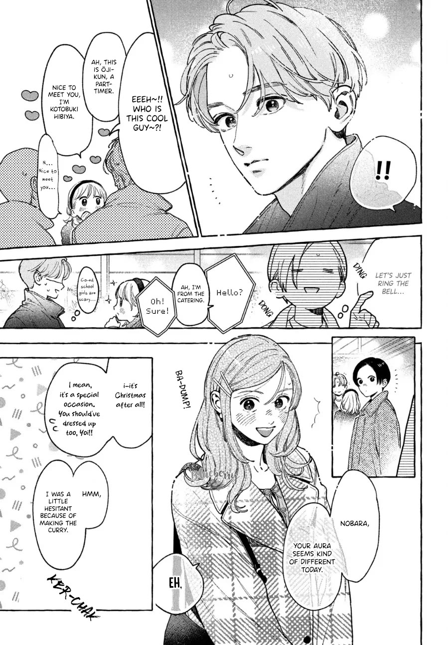 Uruwashi no Yoi no Tsuki Chapter 33 page 17 - Chapter 33