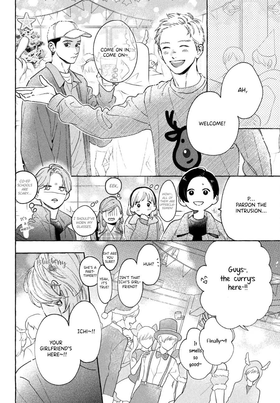Uruwashi no Yoi no Tsuki Chapter 33 page 18 - Chapter 33