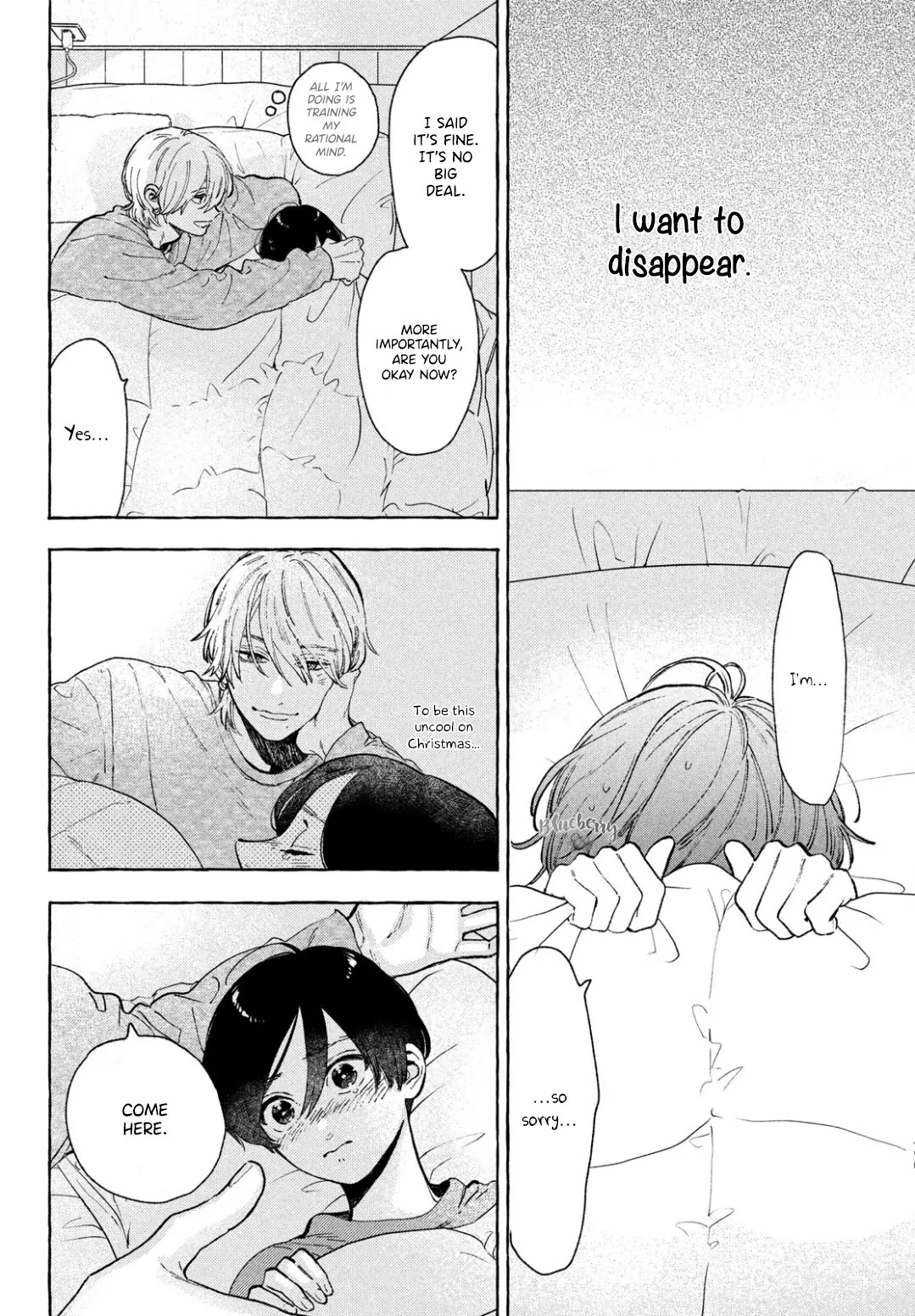Uruwashi no Yoi no Tsuki Chapter 34.5 page 18 - Chapter 34.5