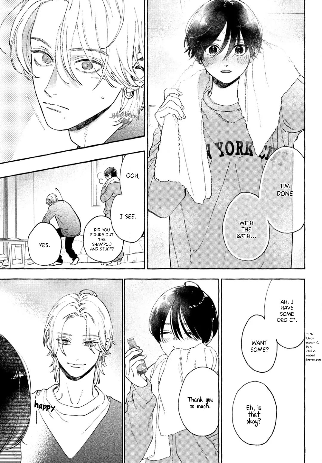 Uruwashi no Yoi no Tsuki Chapter 34.5 page 3 - Chapter 34.5