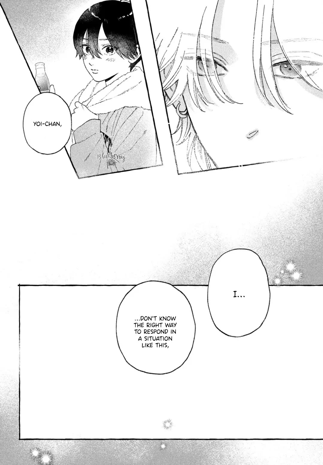 Uruwashi no Yoi no Tsuki Chapter 34.5 page 4 - Chapter 34.5