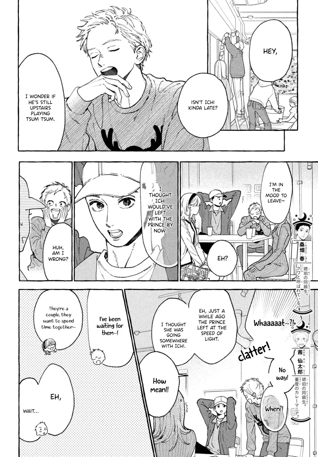 Uruwashi no Yoi no Tsuki Chapter 34 page 10 - Chapter 34