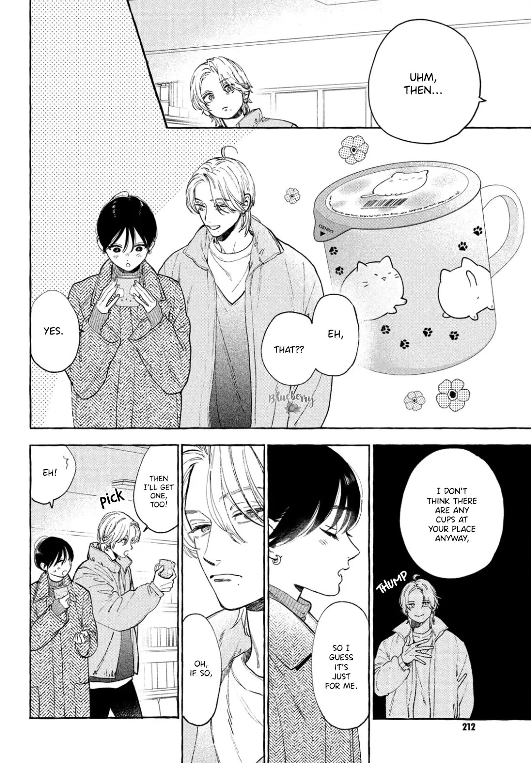 Uruwashi no Yoi no Tsuki Chapter 34 page 16 - Chapter 34