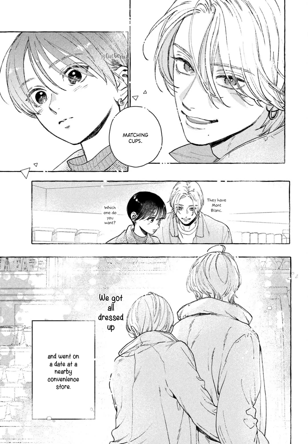 Uruwashi no Yoi no Tsuki Chapter 34 page 17 - Chapter 34
