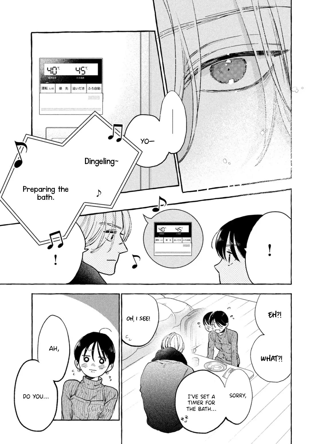 Uruwashi no Yoi no Tsuki Chapter 34 page 23 - Chapter 34