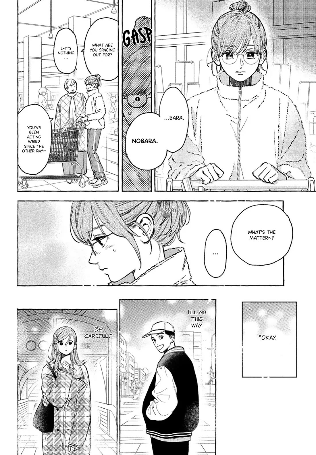 Uruwashi no Yoi no Tsuki Chapter 35 page 18 - Chapter 35