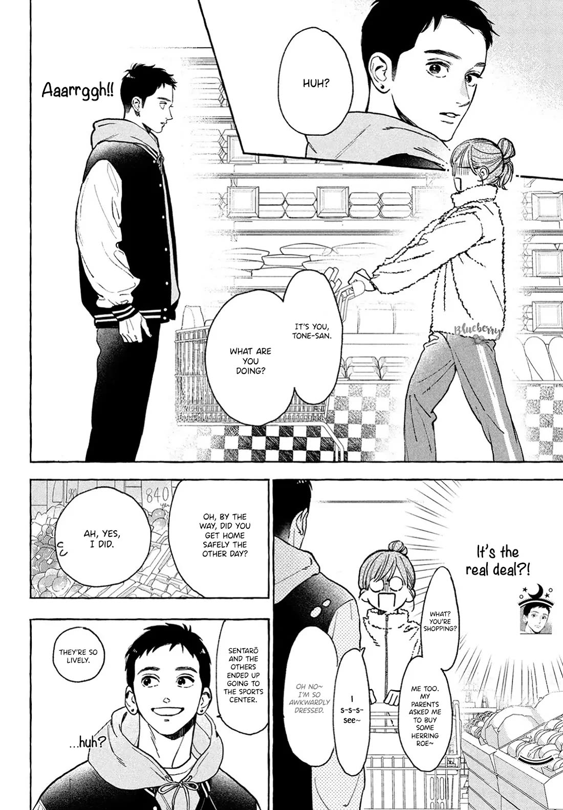 Uruwashi no Yoi no Tsuki Chapter 35 page 20 - Chapter 35