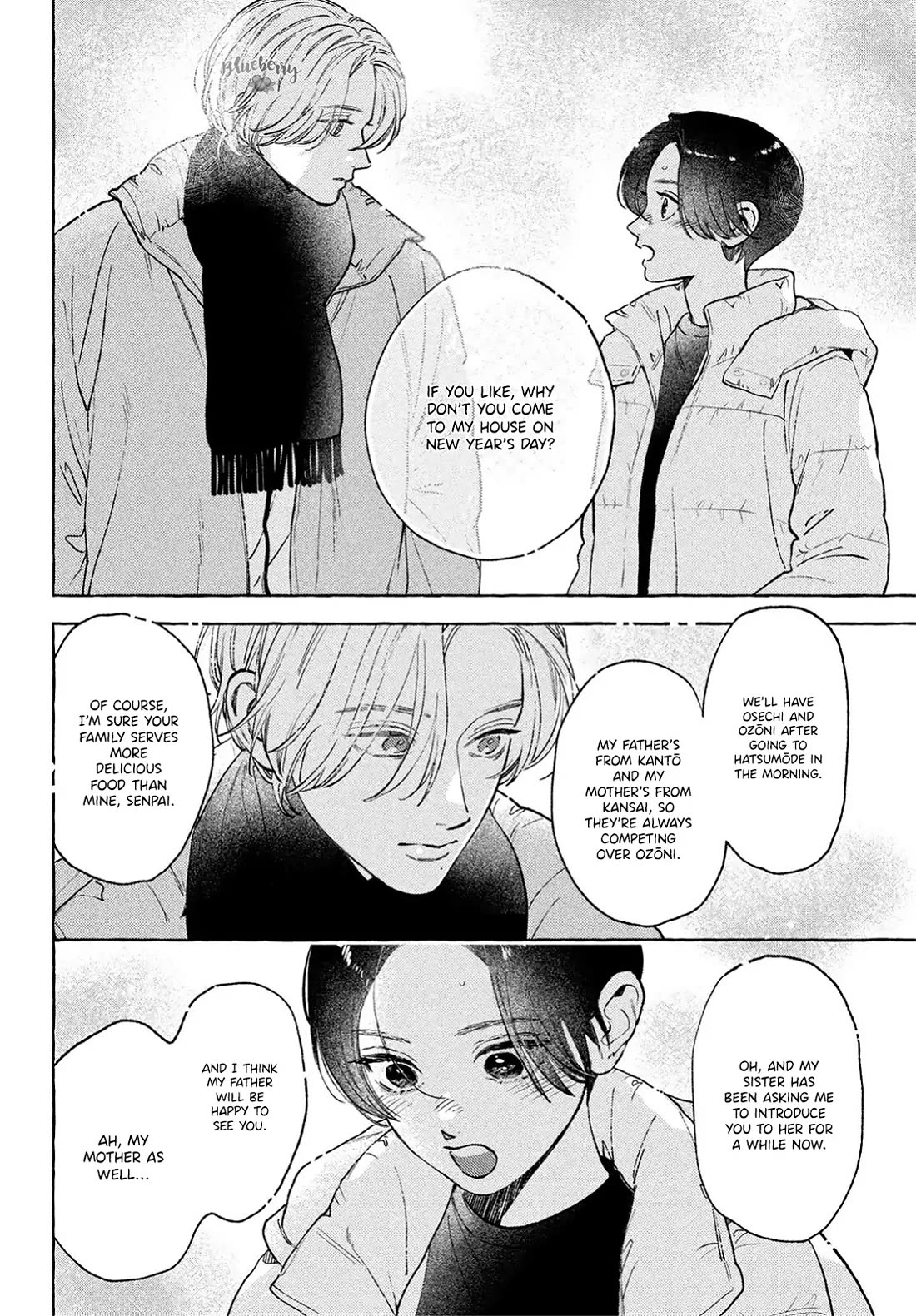 Uruwashi no Yoi no Tsuki Chapter 35 page 32 - Chapter 35