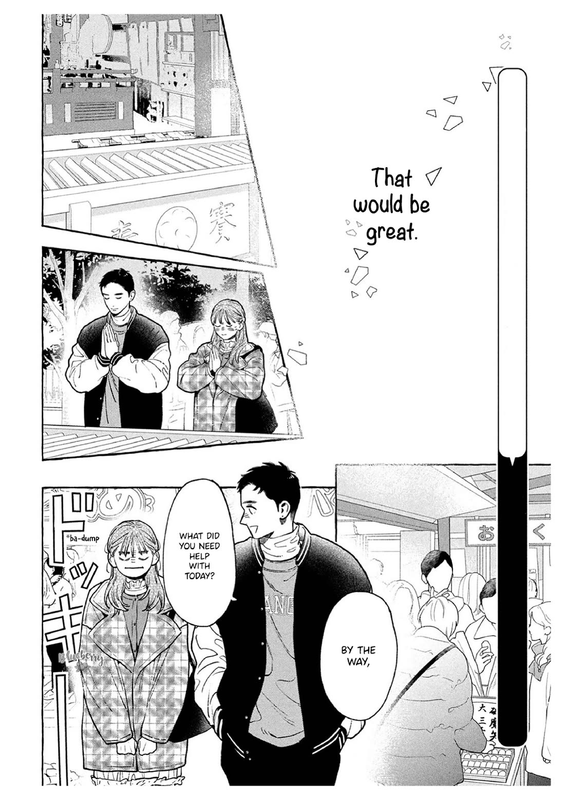 Uruwashi no Yoi no Tsuki Chapter 36 page 12 - Chapter 36