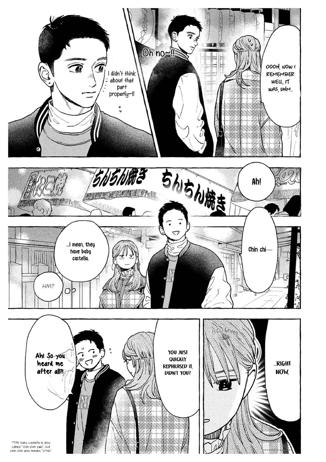 Uruwashi no Yoi no Tsuki Chapter 36 page 13 - Chapter 36