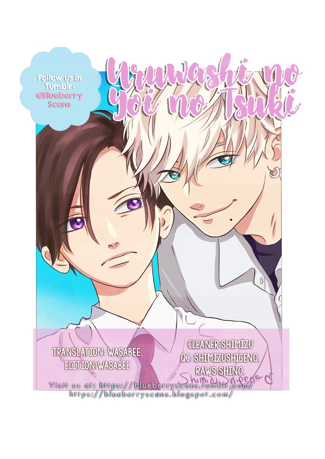 Uruwashi no Yoi no Tsuki Chapter 36 page 2 - Chapter 36