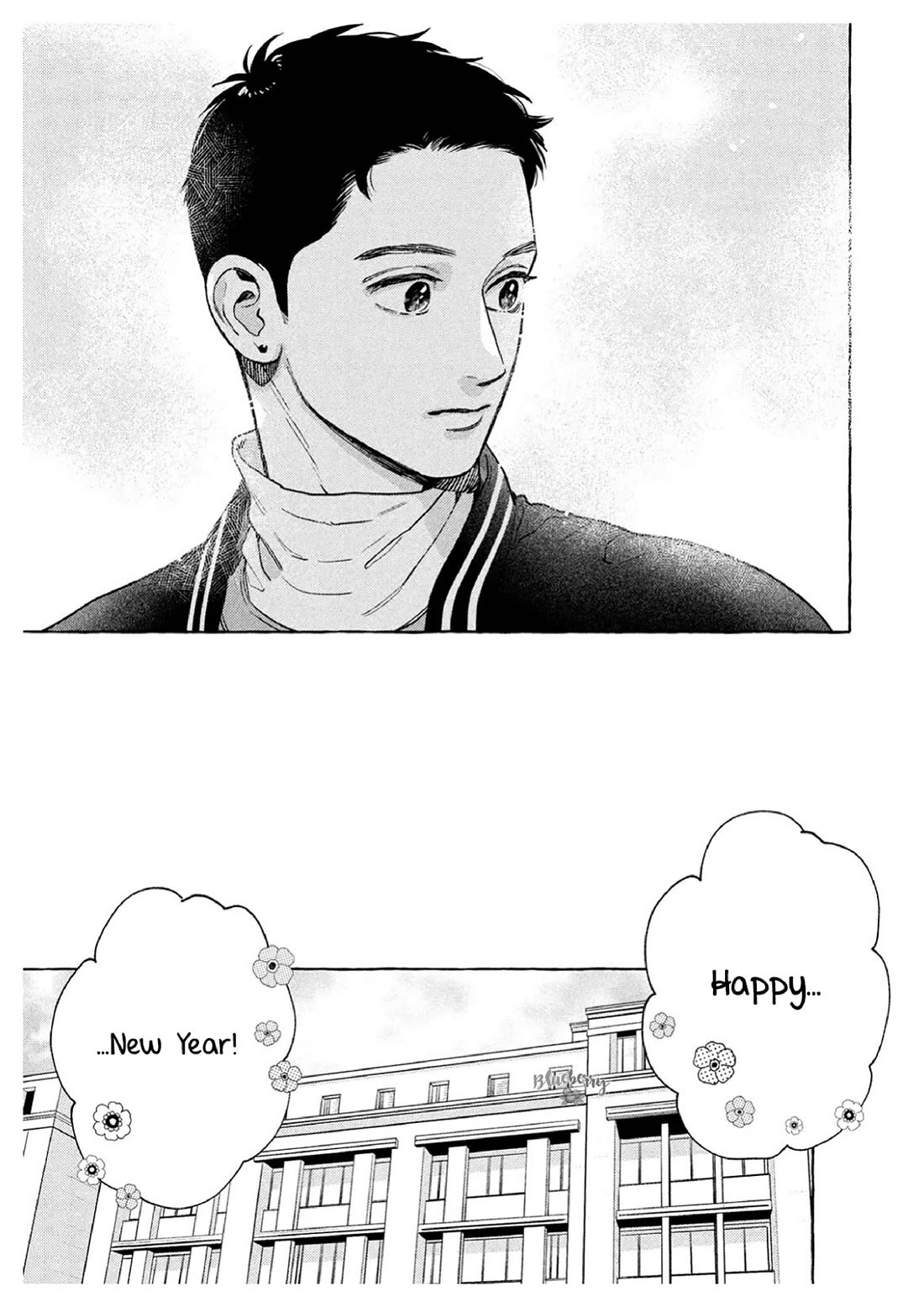Uruwashi no Yoi no Tsuki Chapter 36 page 21 - Chapter 36