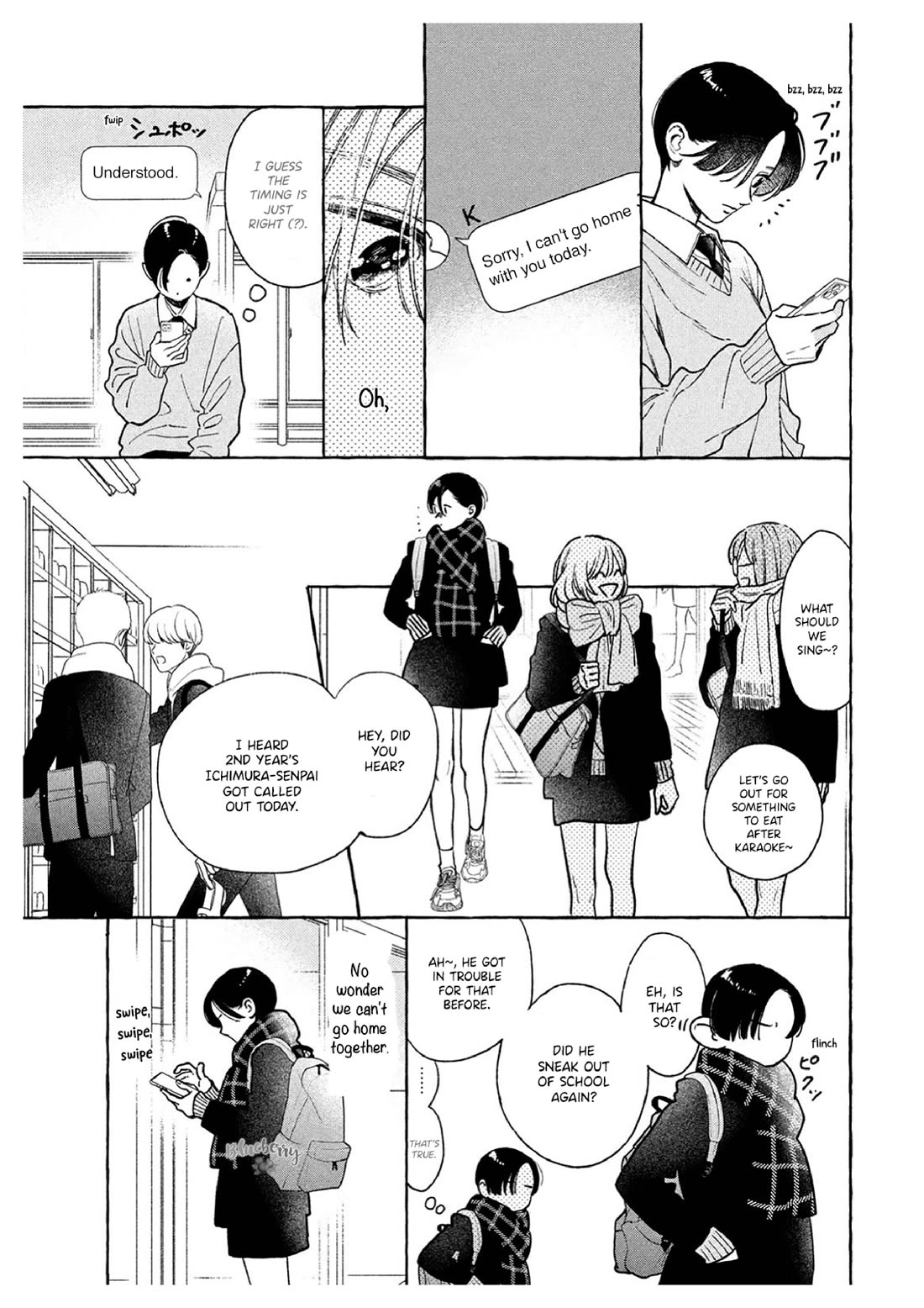 Uruwashi no Yoi no Tsuki Chapter 36 page 33 - Chapter 36