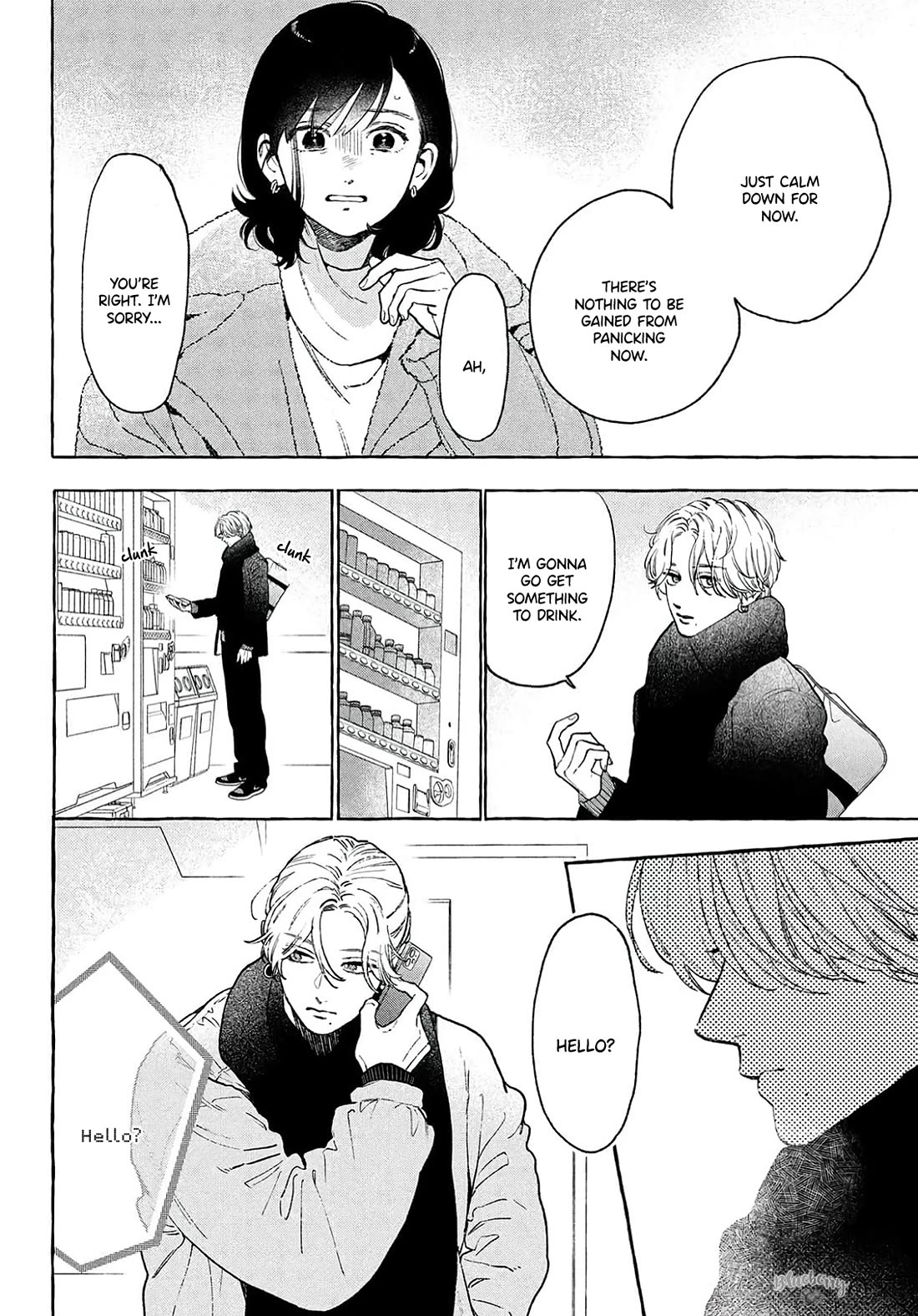 Uruwashi no Yoi no Tsuki Chapter 37 page 11 - Chapter 37