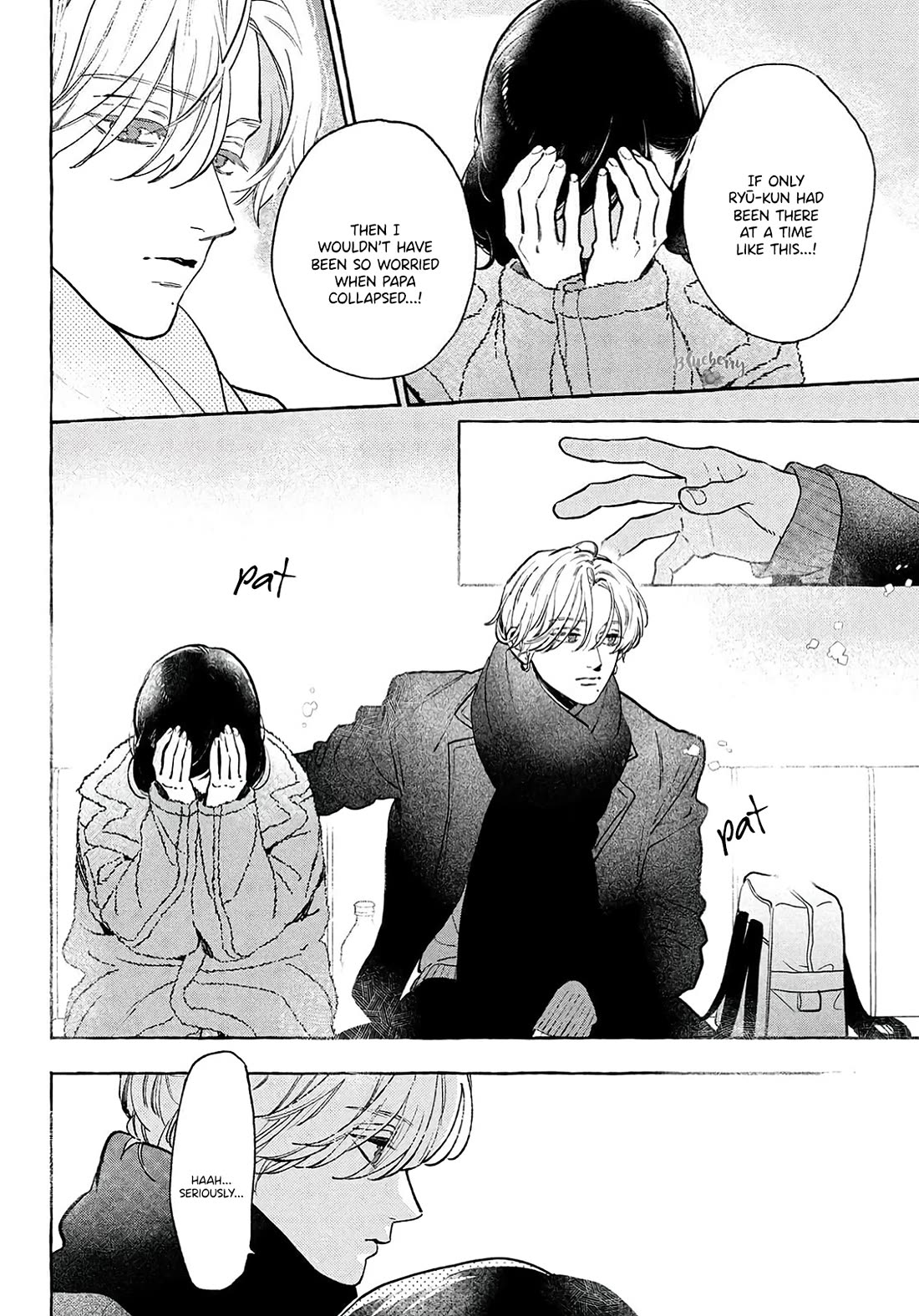 Uruwashi no Yoi no Tsuki Chapter 37 page 15 - Chapter 37
