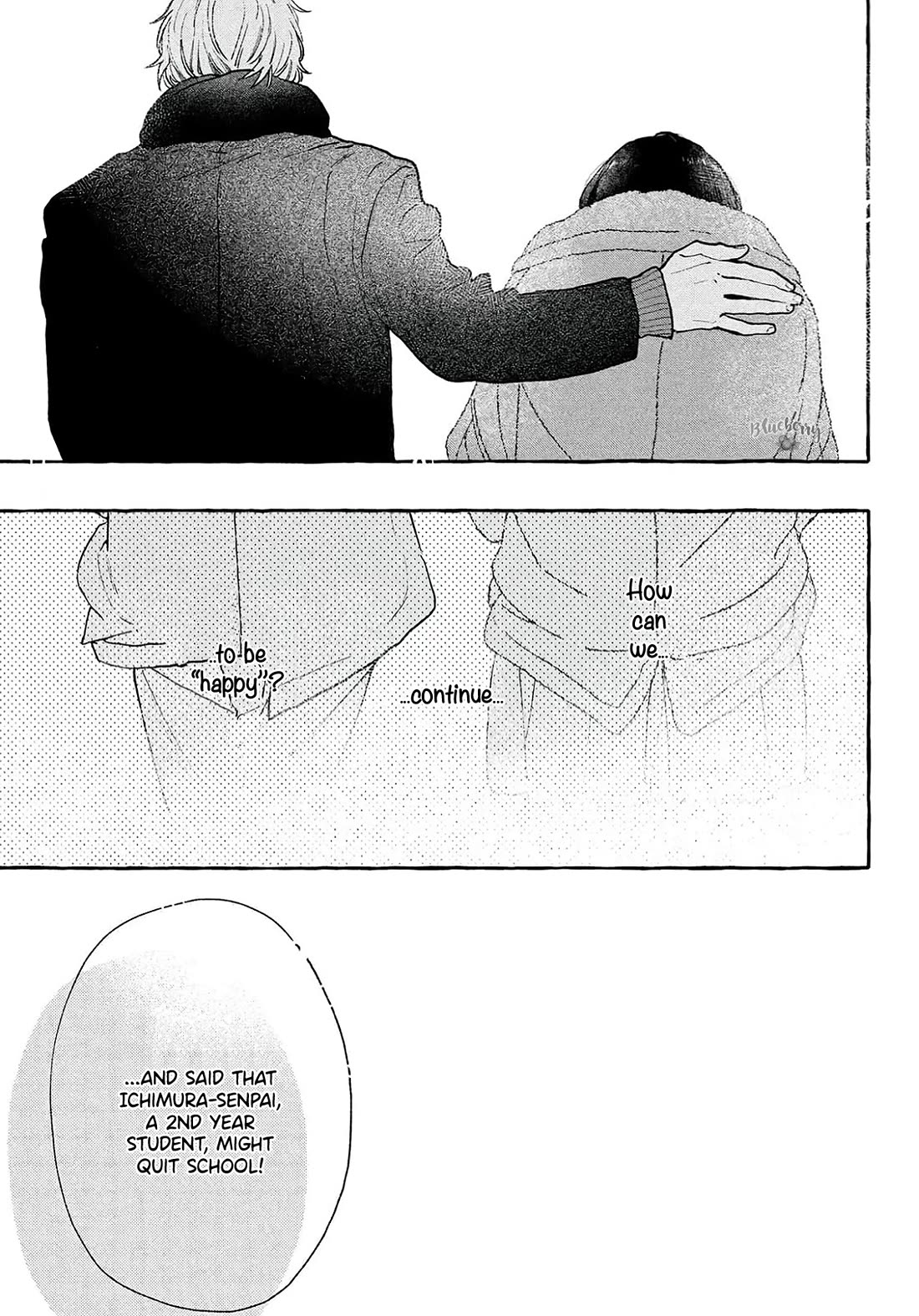 Uruwashi no Yoi no Tsuki Chapter 37 page 16 - Chapter 37