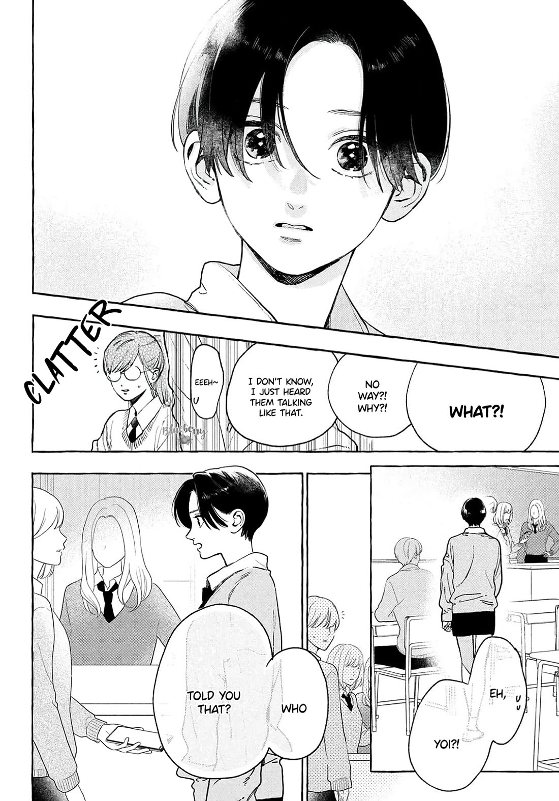 Uruwashi no Yoi no Tsuki Chapter 37 page 17 - Chapter 37