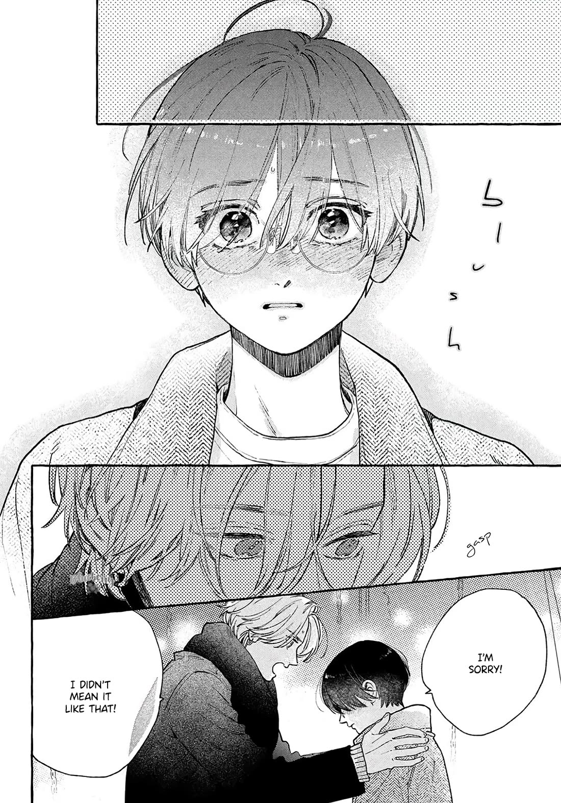 Uruwashi no Yoi no Tsuki Chapter 37 page 39 - Chapter 37
