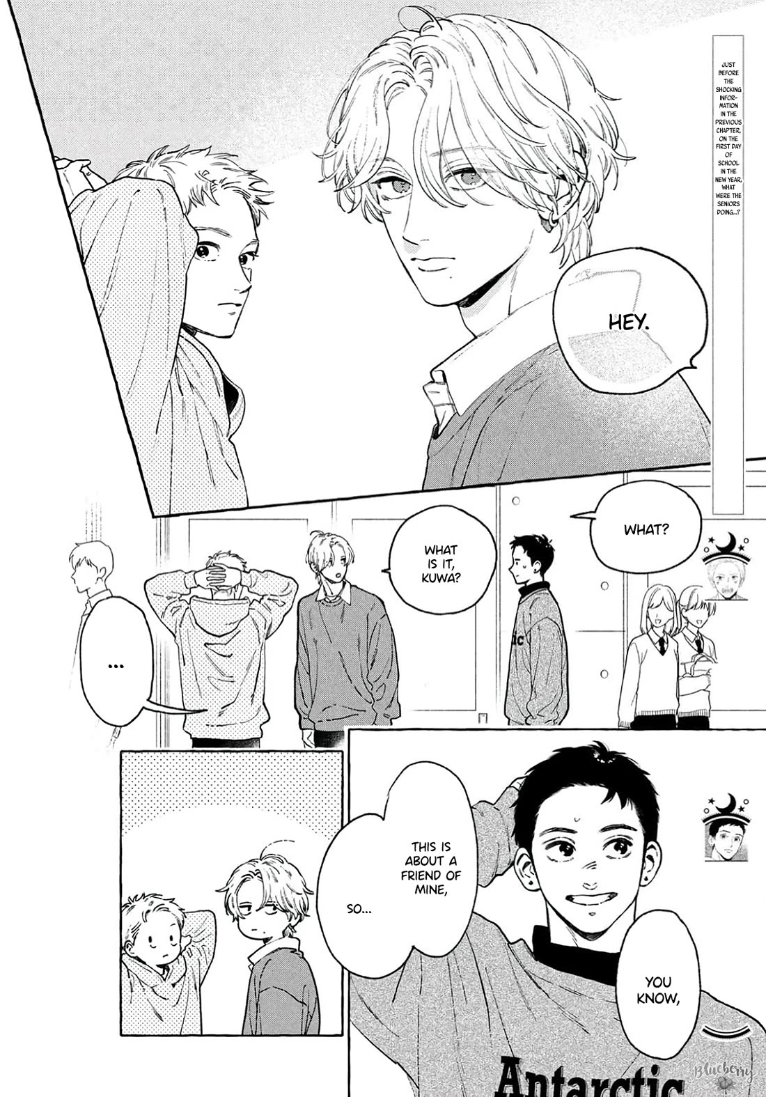 Uruwashi no Yoi no Tsuki Chapter 37 page 5 - Chapter 37