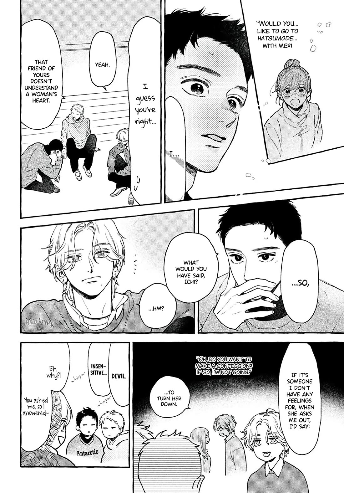 Uruwashi no Yoi no Tsuki Chapter 37 page 7 - Chapter 37
