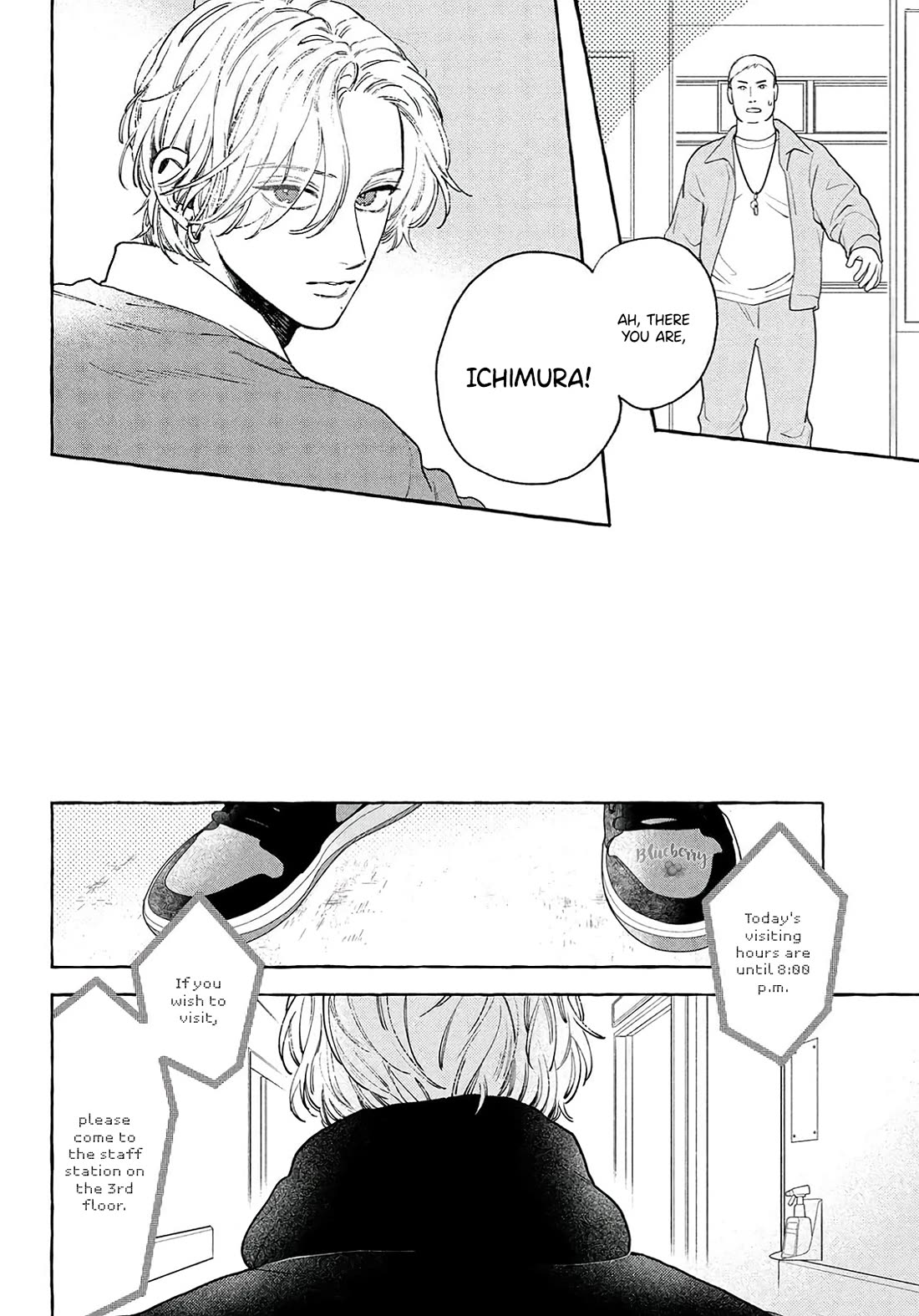 Uruwashi no Yoi no Tsuki Chapter 37 page 9 - Chapter 37