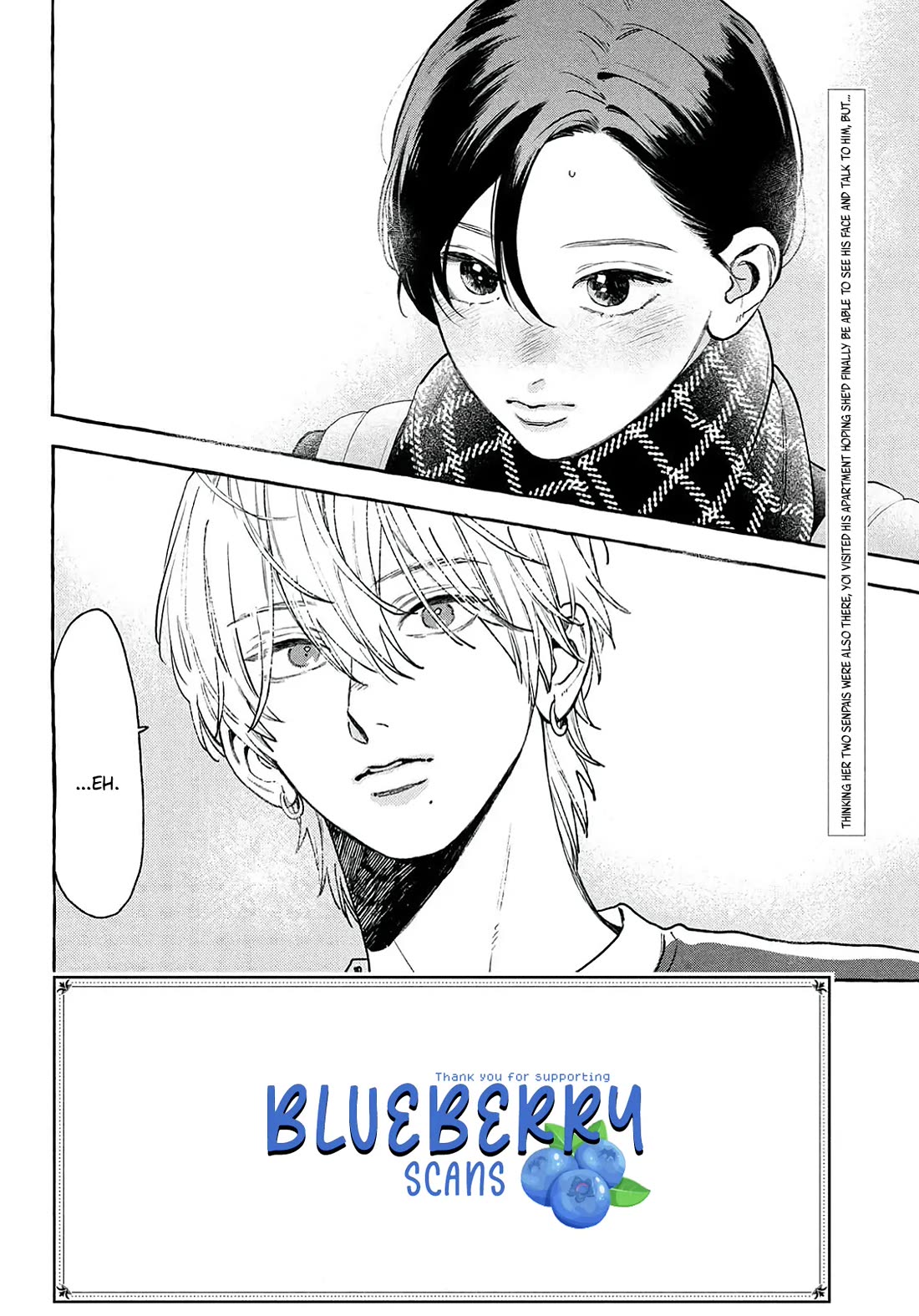 Uruwashi no Yoi no Tsuki Chapter 39 page 2 - Chapter 39