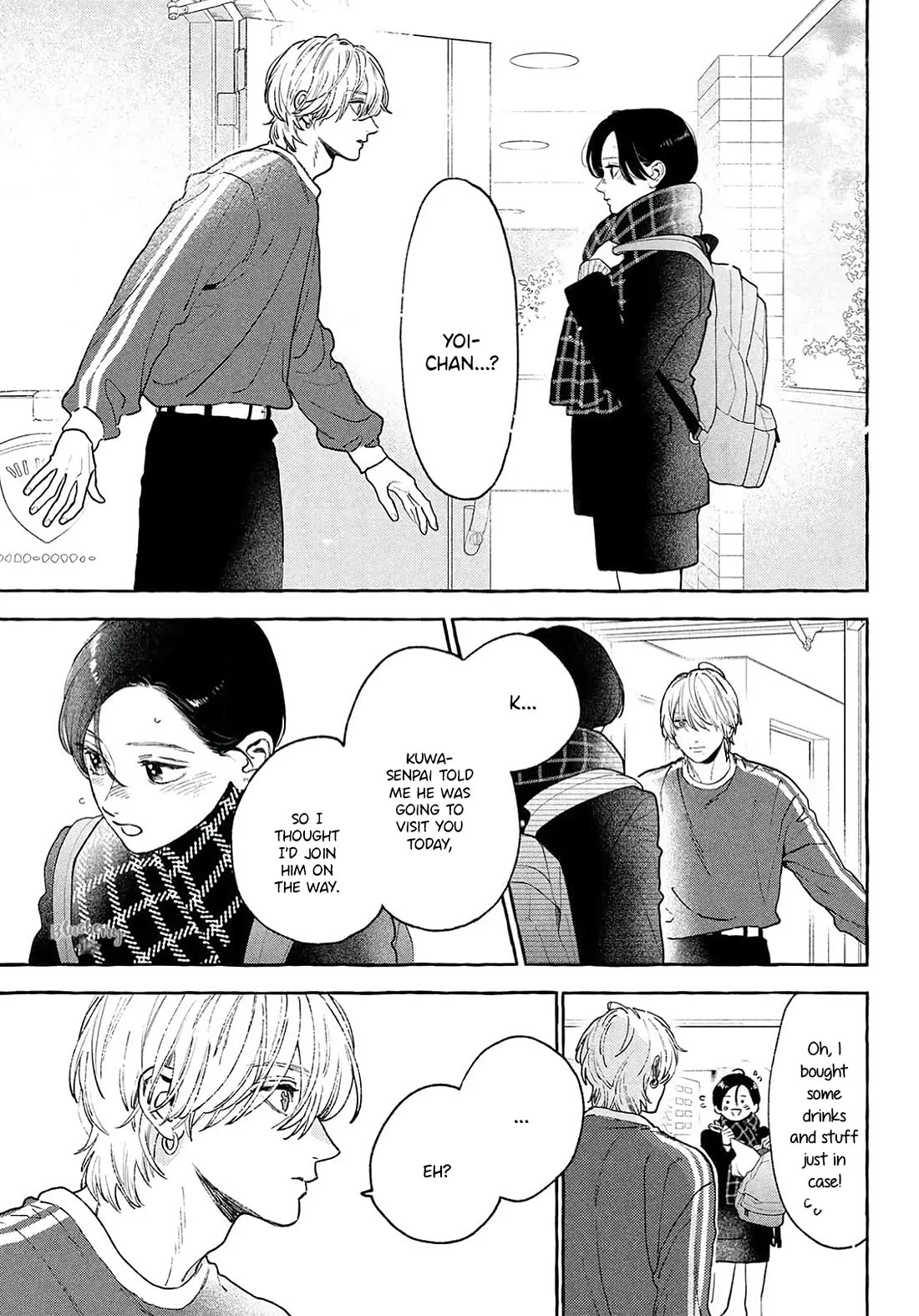Uruwashi no Yoi no Tsuki Chapter 39 page 3 - Chapter 39