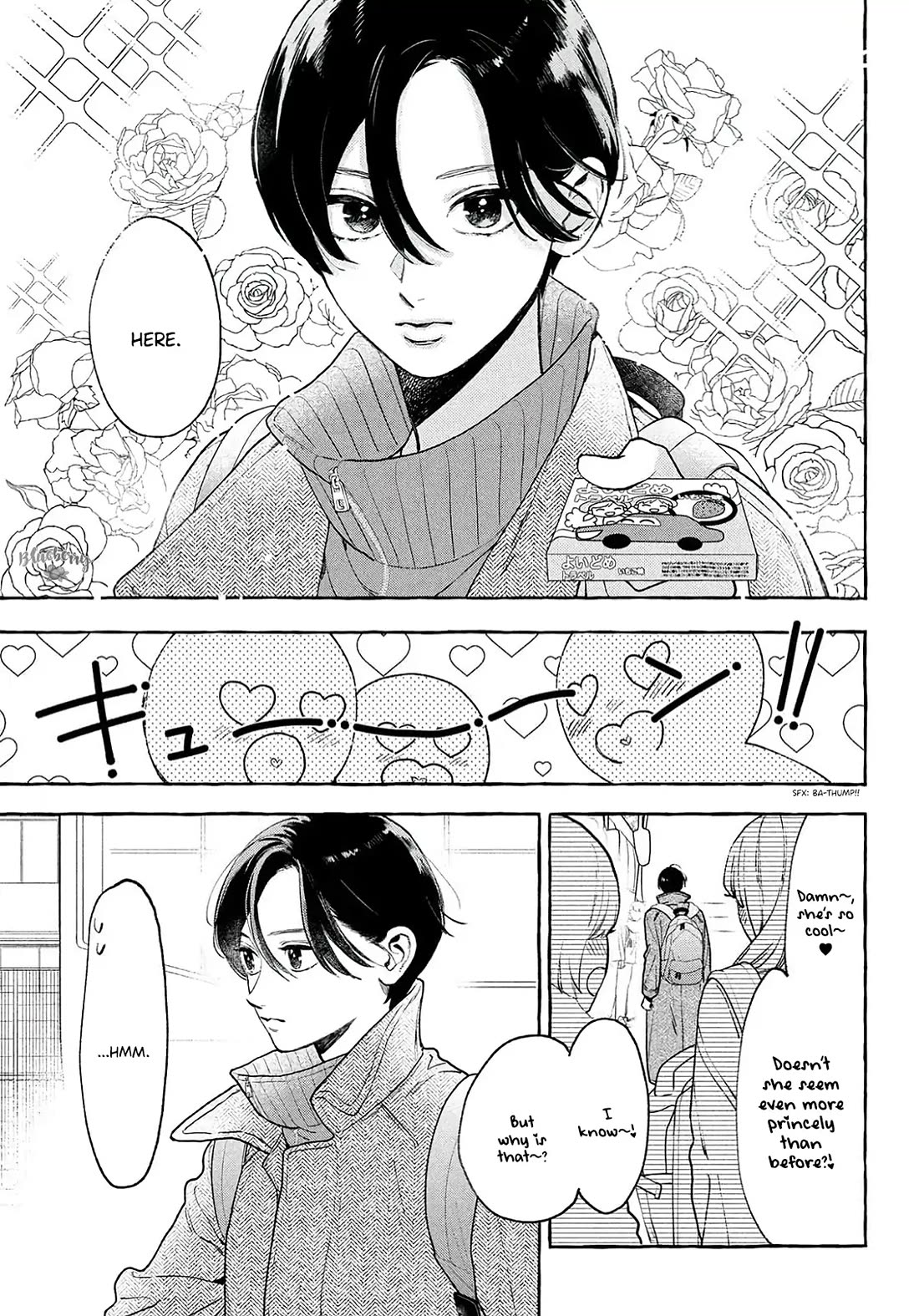 Uruwashi no Yoi no Tsuki Chapter 39 page 33 - Chapter 39